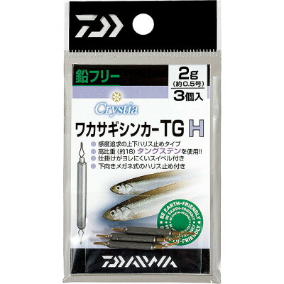 楽天市場 グローブライド ダイワ Daiwa クリスティア ワカサギシンカーtg 1 5g 塗装なし 価格比較 商品価格ナビ 楽天市場 グローブライド ダイワ Daiwa クリスティア ワカサギシンカーtg 1 5g 塗装なし 価格比較 商品価格ナビ